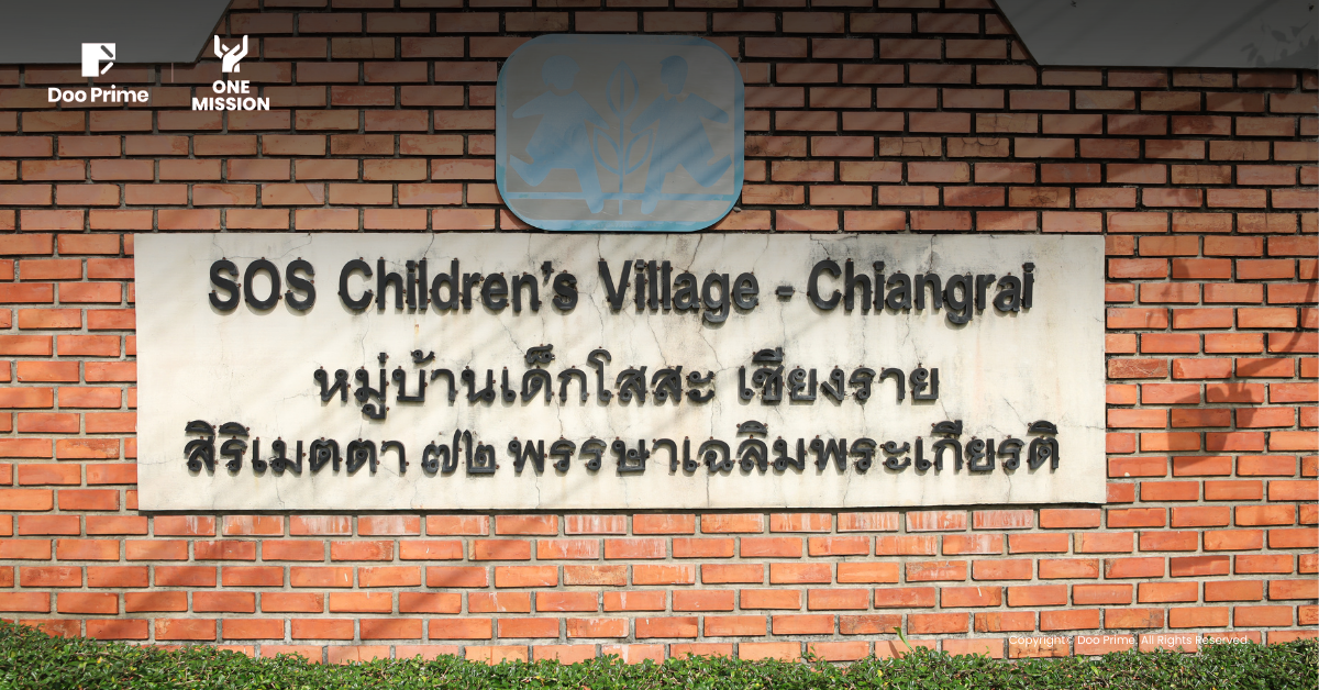 Doo Prime เริ่มต้นโครงการ OneMission ด้วยความสำเร็จในการจัดงานกีฬา ที่ประเทศไทย