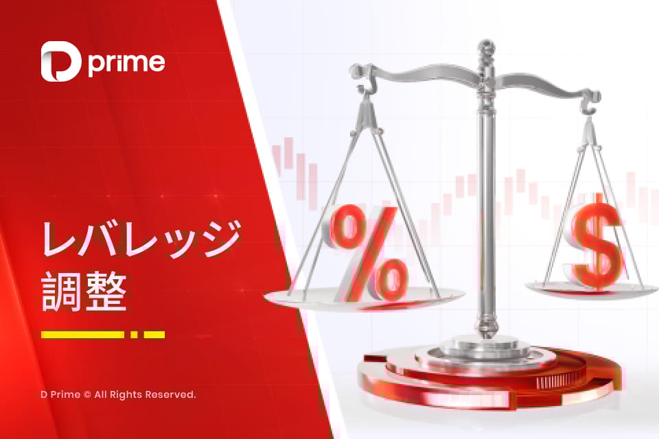 米国株CFDの証拠金率調整のお知らせ（2025年10月17日サイクル）